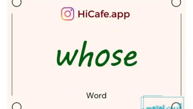 Meaning and usage of whose word