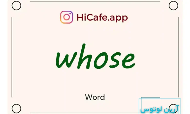 Meaning and usage of whose word