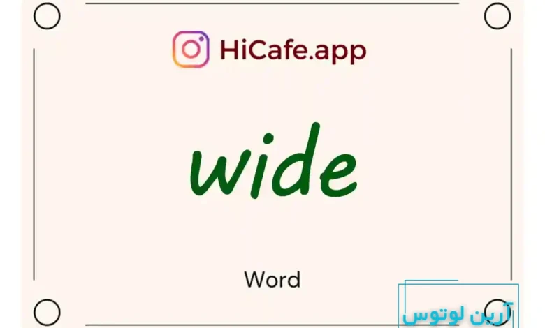 Meaning and usage of wide word