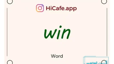 Meaning and usage of win word