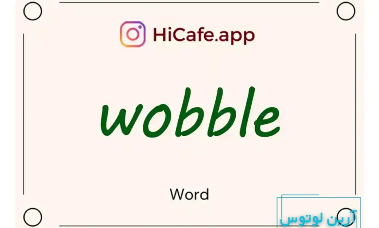 Meaning and usage of wobble word