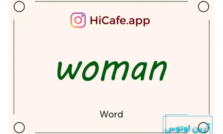 Meaning and usage of woman word