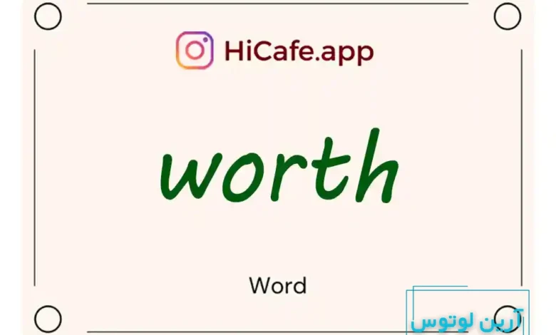 Meaning and usage of worth word