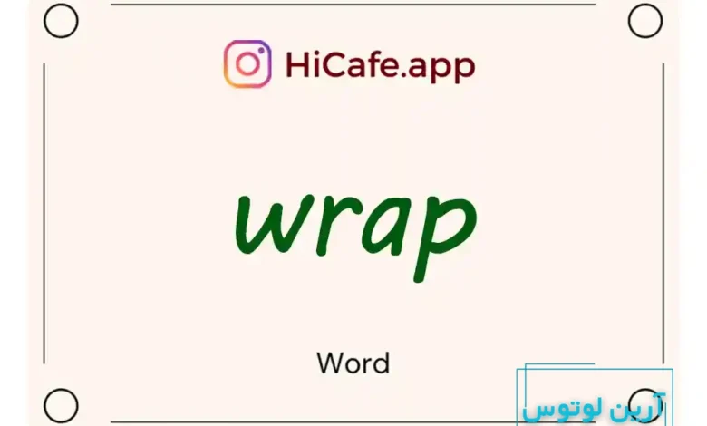 Meaning and usage of wrap word