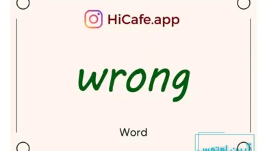 Meaning and usage of wrong word