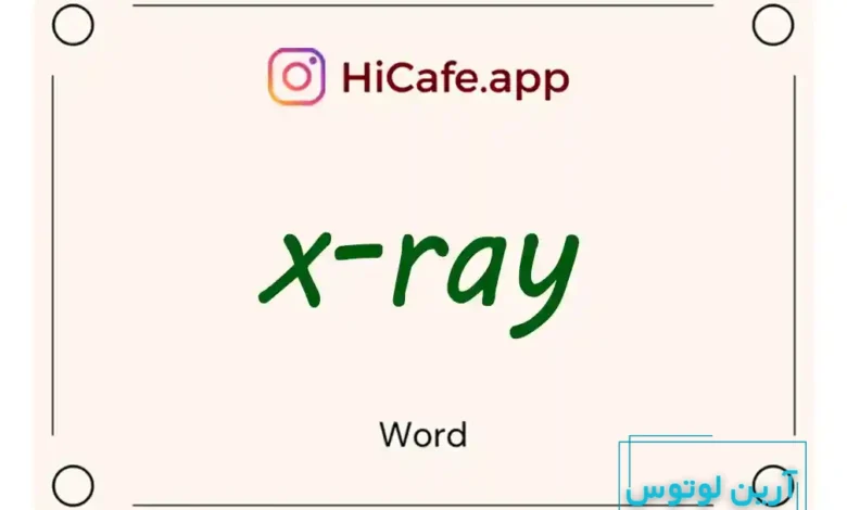 Meaning and usage of x-ray word