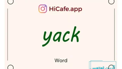 Meaning and usage of yack word