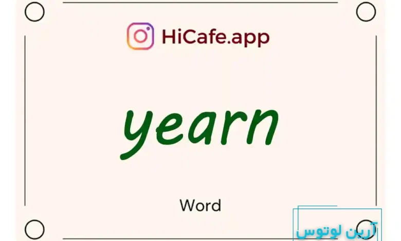 Meaning and usage of yearn word