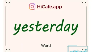 Meaning and usage of yesterday word
