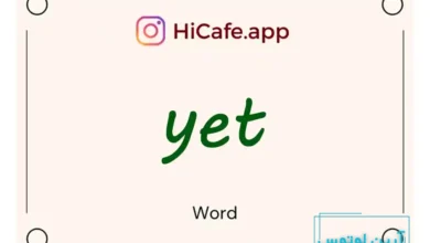 Meaning and usage of yet word