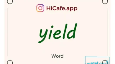 Meaning and usage of yield word