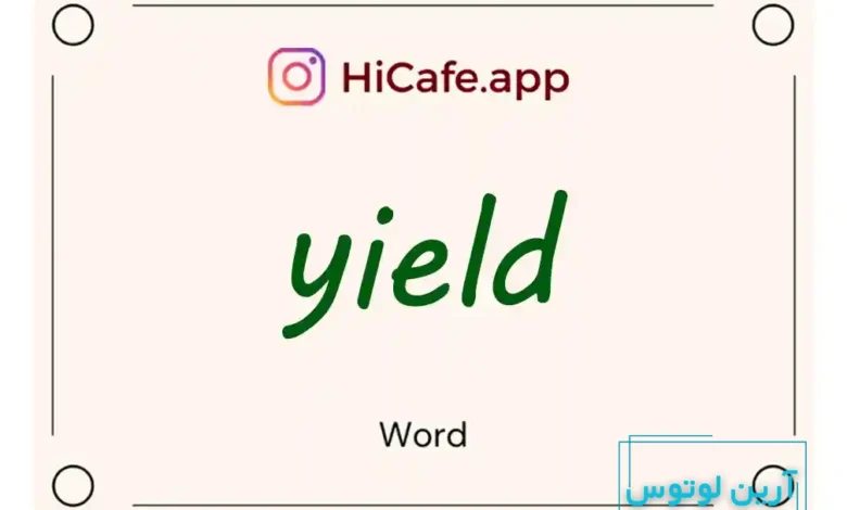 Meaning and usage of yield word