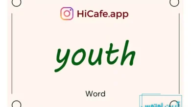Meaning and usage of youth word