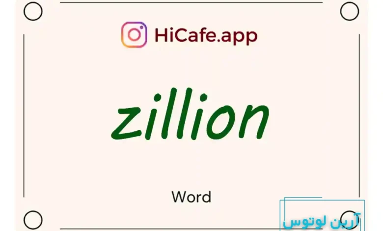 Meaning and usage of zillion word