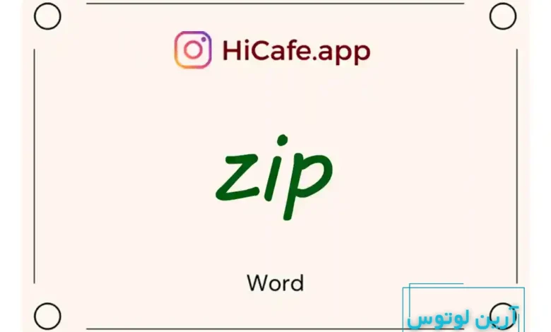 Meaning and usage of zip word