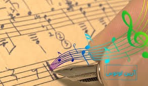 دیکته موسیقی چیست؟
