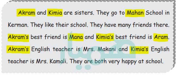 جواب و معنی صفحه ۳۲ کتاب کار زبان هفتم