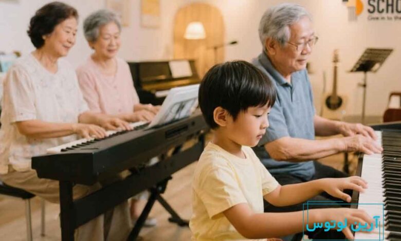 یادگیری موسیقی در کودکی و بزرگسالی چه تفاوتی دارد؟