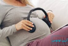 تاثیر موسیقی در بارداری