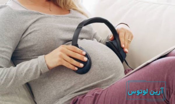 تاثیر موسیقی در بارداری
