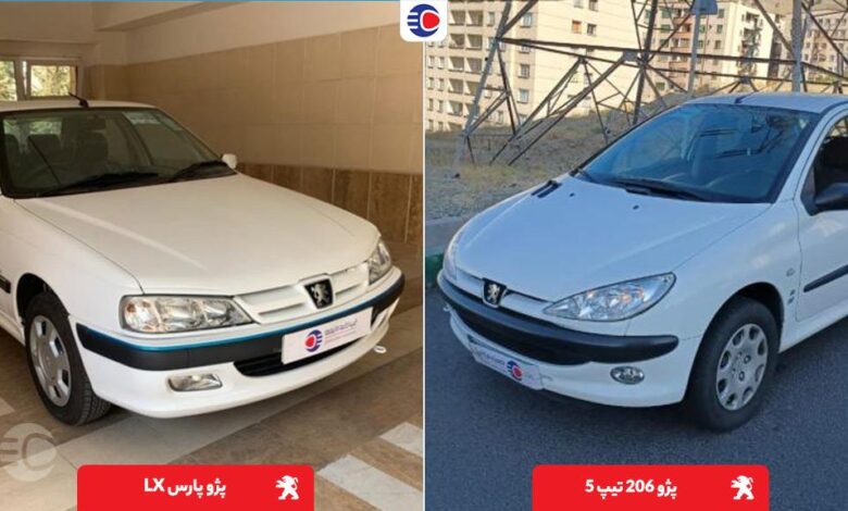 مقایسه پژو پارس با 206 تیپ 5