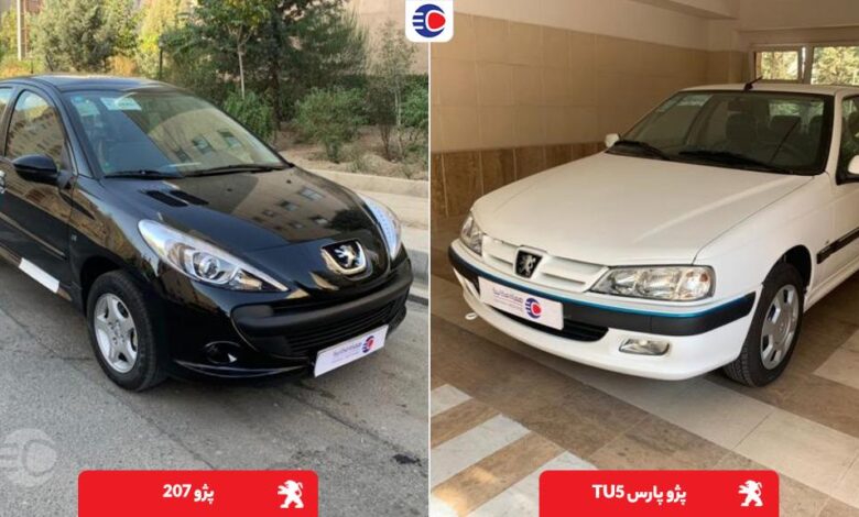 مقایسه پژو پارس tu5 و پژو 207