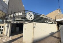 کلینیک دندانپزشکی گلستان اهواز