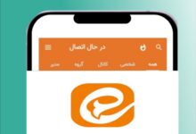 قطعی موقت برنامه ایتا