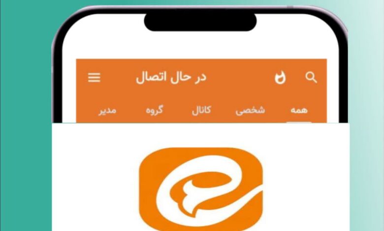 قطعی موقت برنامه ایتا
