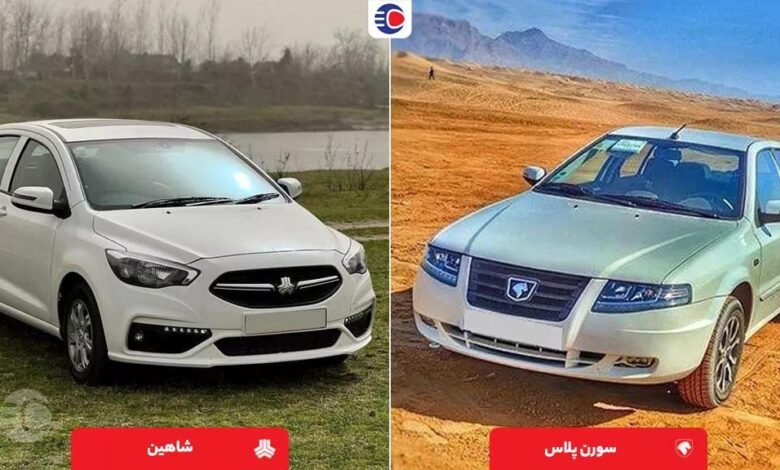 مقایسه سورن پلاس و شاهین