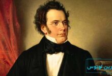 جملات فرانتس شوبرت