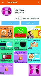 کانال رسانه محور