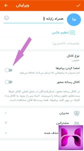 امضا کردن پیام ها