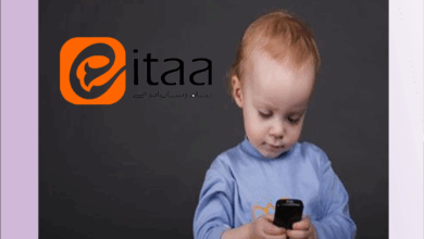 حذف تایید دو مرحله ای ایتا