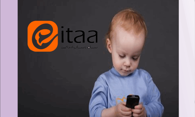 حذف تایید دو مرحله ای ایتا