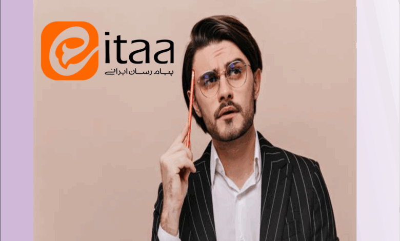 بازیابی تایید دو مرحله ای ایتا