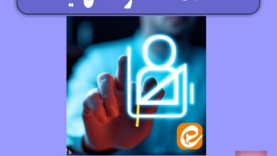 حذف اعضا از کانال ایتا