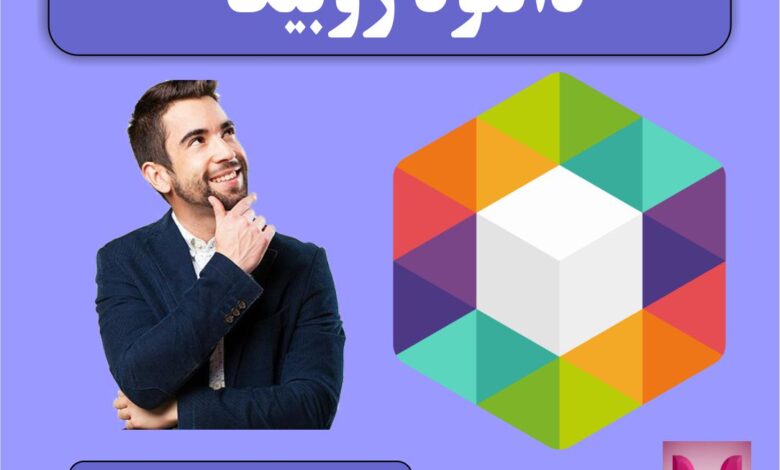 دانلود روبیکا