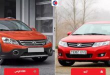 مقایسه اچ سی کراس با آریو