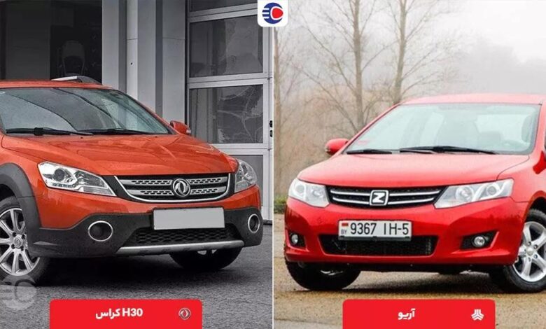 مقایسه اچ سی کراس با آریو