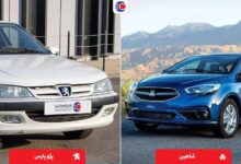 شاهین بخریم یا پژو پارس TU5؟