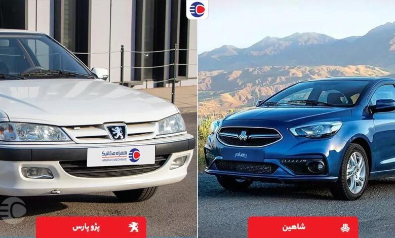 شاهین بخریم یا پژو پارس TU5؟