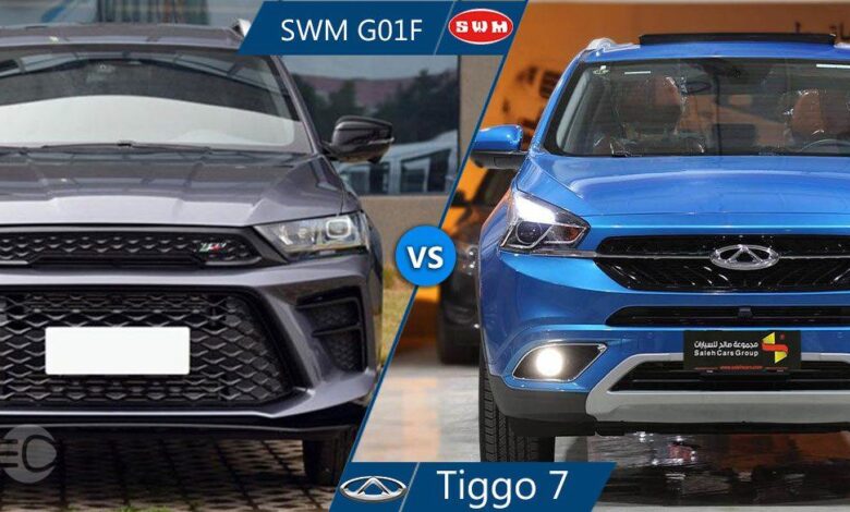 مقایسه اس دبلیو ام G01F با چری تیگو 7