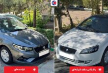 مقایسه رانا پلاس سقف شیشه ای با تارا