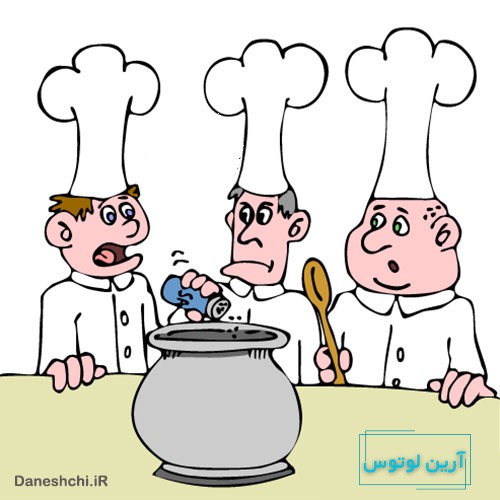 نقاشی ضرب المثل آشپز که دو تا شد
