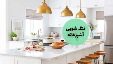 فنگ شویی آشپزخانه