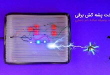 تصویر پشه کش ساخته شده