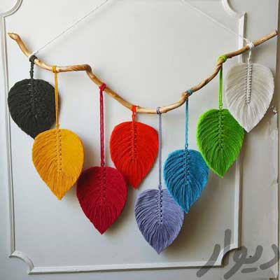 دیوار‌آویز