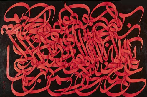 نمونه های زیبا از نقاشی خط و خط نقاشی