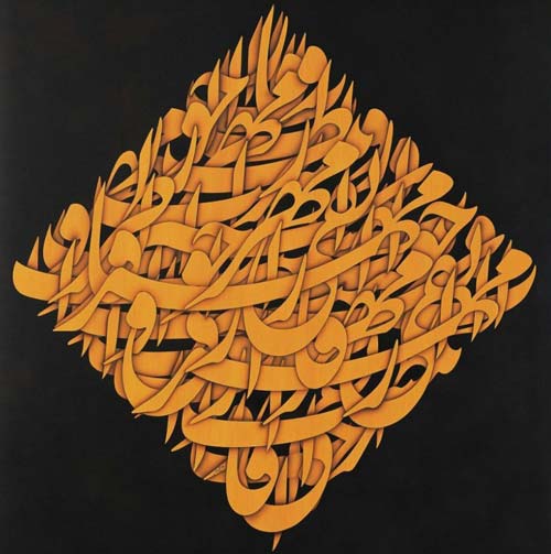 نمونه های زیبا از نقاشی خط و خط نقاشی-1